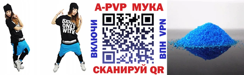 Купить Нелидово Alpha-PVP крисы CK