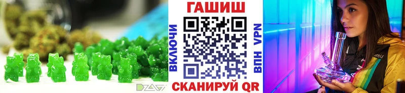 Печенье с ТГК марихуана Купить где Нелидово