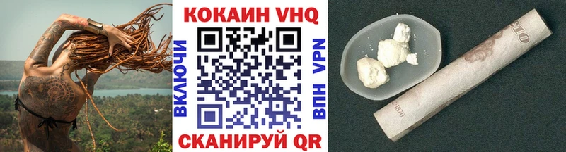 Кокаин 99% Купить закладки Нелидово