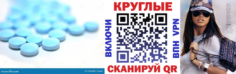 Купить закладки  Нелидово  Ecstasy XTC 