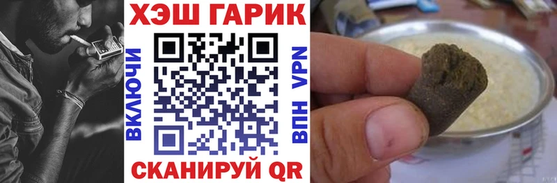 Купить где  Нелидово  ГАШИШ Ice-O-Lator 