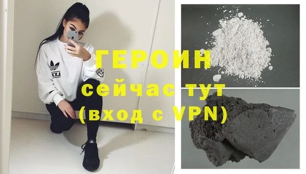 кокаин Богородицк