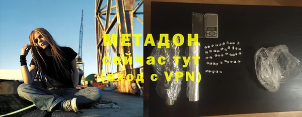 метамфетамин Богородск