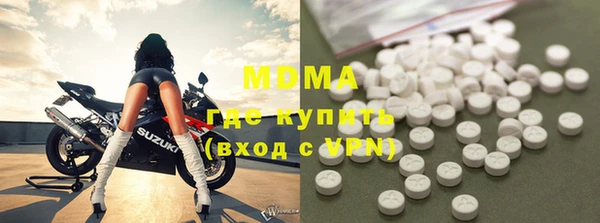 MESCALINE Бронницы