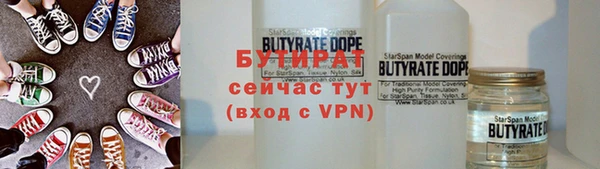 бутик Бугульма