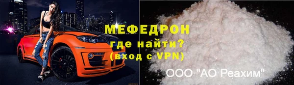 молекула духа Бородино