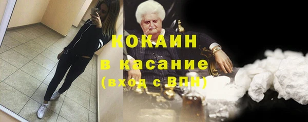 метамфетамин Богородск