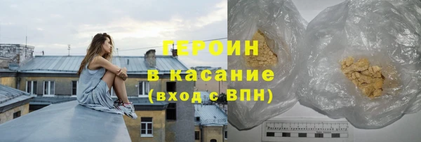 MESCALINE Бронницы