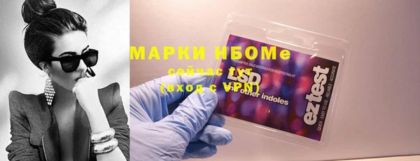 метамфетамин Богородск