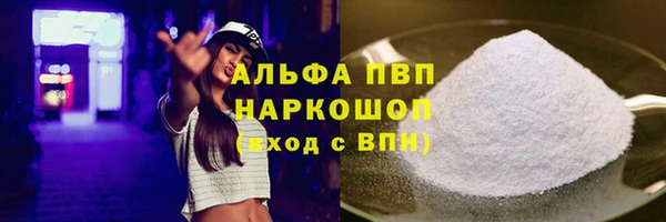 MESCALINE Бронницы