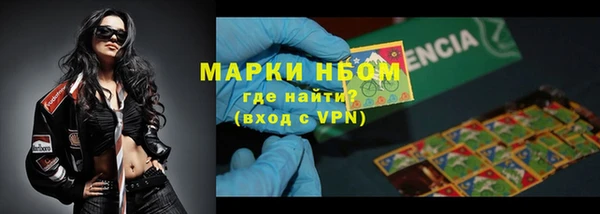 MESCALINE Бронницы