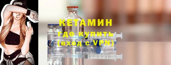 метамфетамин Богородск