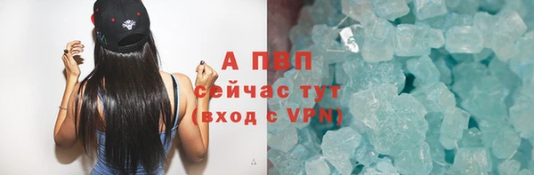 альфа пвп Богданович