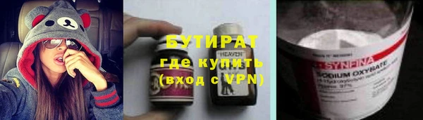 молекула духа Бородино