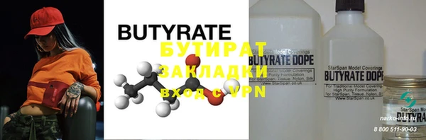 MESCALINE Бронницы