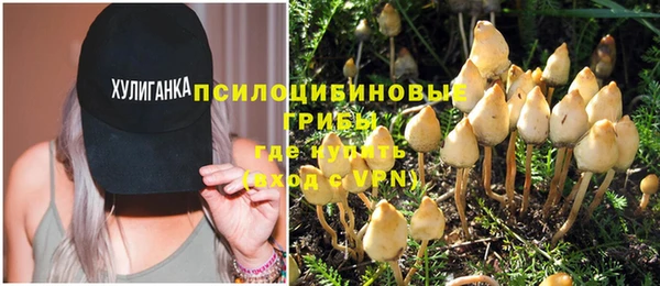 MESCALINE Бронницы