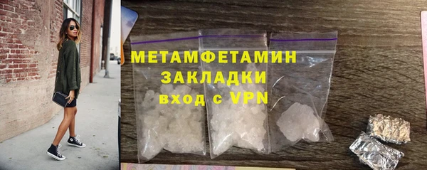 бутик Бугульма