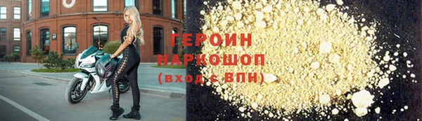 метамфетамин Богородск