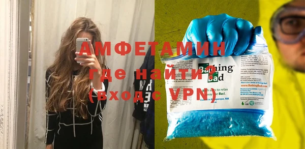 бутик Бугульма
