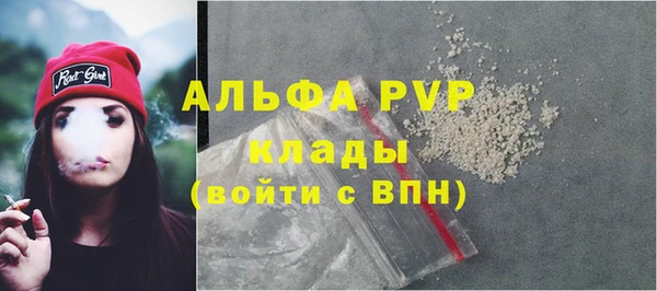 MESCALINE Бронницы