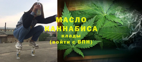 бутик Бугульма