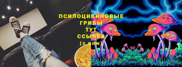 метамфетамин Богородск