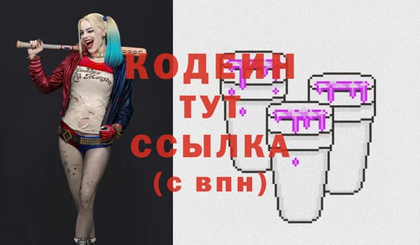 бутик Бугульма