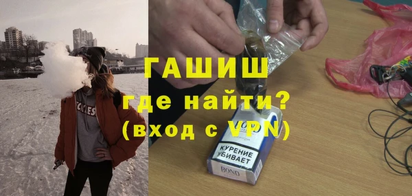альфа пвп Богданович
