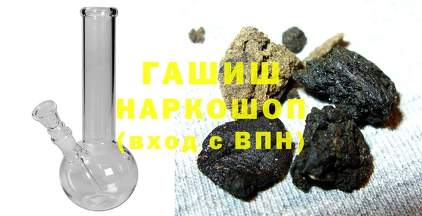 бутик Бугульма