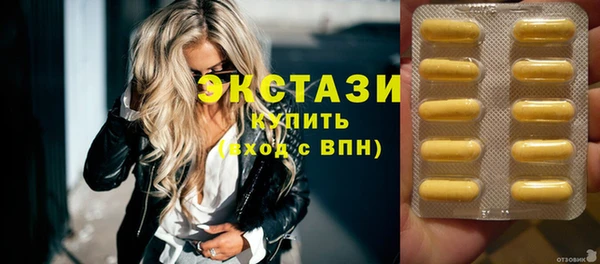 метамфетамин Богородск