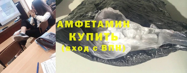 MESCALINE Бронницы