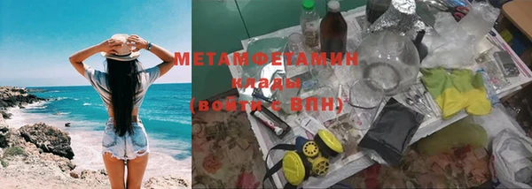молекула духа Бородино