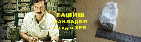 альфа пвп Богданович