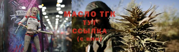 бутик Бугульма