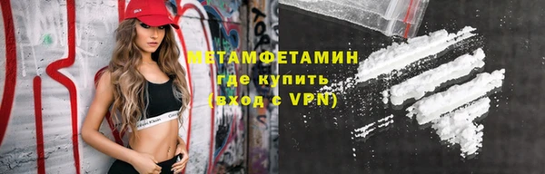 бутик Бугульма
