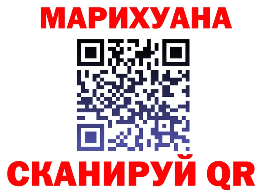 Cannafood конопля сайт площадка kraken Нелидово