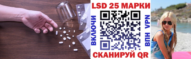 Лсд 25 экстази кислота  Купить  Нелидово 