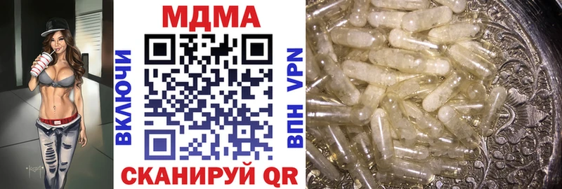 Купить где  Нелидово  MDMA кристаллы 