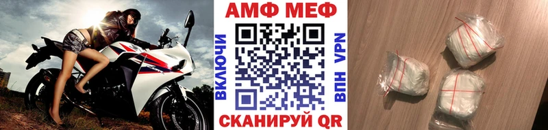 Купить где Нелидово Первитин винт