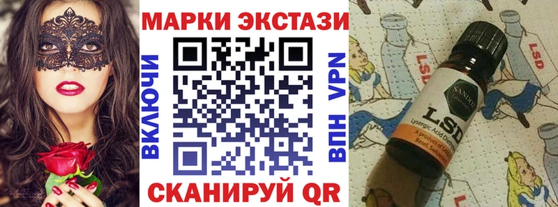 Марки 25I-NBOMe 1,5мг  Купить закладки  Нелидово 