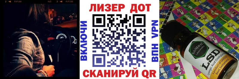 Марки NBOMe 1,5мг Нелидово