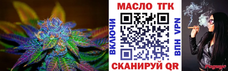 Купить  Нелидово  ТГК вейп 